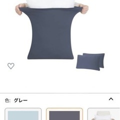 新品！未開封！LUCKINSLEEP 2枚入 枕カバー 伸びる オールシーズン おしゃれ   未使用  寝具 の画像