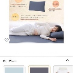 新品！未開封！LUCKINSLEEP 2枚入 枕カバー 伸びる オールシーズン おしゃれ   未使用  寝具 の画像