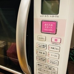 【お話し中】電子レンジ　シャープ　（2/21〜2/23に取りに来れる方）の画像