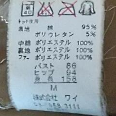 レディース コート の画像