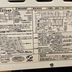 【お話し中】電子レンジ　シャープ　（2/21〜2/23に取りに来れる方）の画像