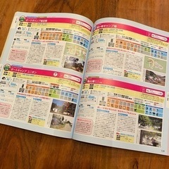 【差し上げます】オートキャンプ場 ガイド 2021の画像