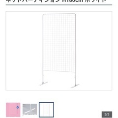 【6台セット】ネットパーテーション、壁掛け什器(フック付き)