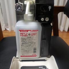 SARAYA自動アルコール噴霧機 の画像