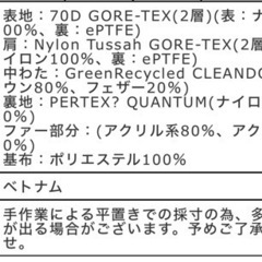 新品！ザノースフェイス ダウンコート ユニセックス NDW91935の画像