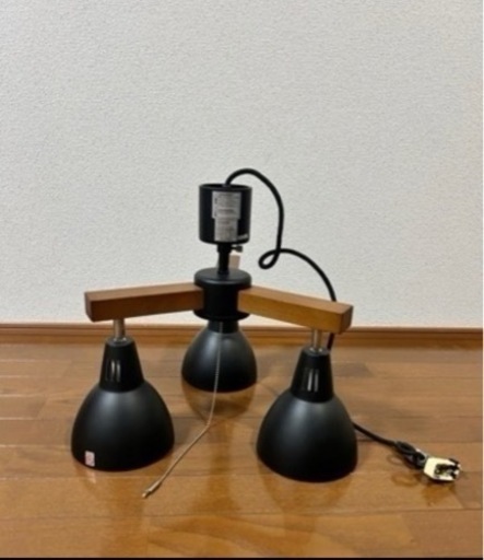 ペンダントライト　ボレロ（電球3個付）　※最終処分価格