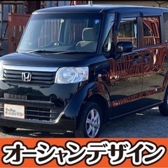 【全国対応自社ローン❗️審査通過率90%以上❗️スマホで簡単WE...