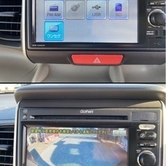 【全国対応自社ローン❗️審査通過率90%以上❗️スマホで簡単WEB審査❗】 ✨ ホンダ N-BOX 660  G Lパッケージ 4WD ✨ バックカメラで駐車や車庫の出し入れがしやすい！カーナビ付きなのでドライブもラクラク！の画像