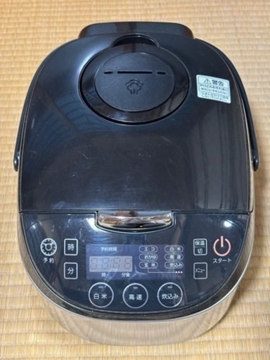 炊飯器 お譲りします