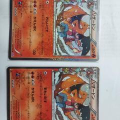 ポケモンカードレアカードまとめあ売り Amazon.co.jp: ポケモンカード コレクション カード レア品 まとめ売り