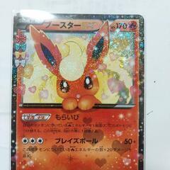 激レアポケモンカード数種類【ポケキュンコレクション】