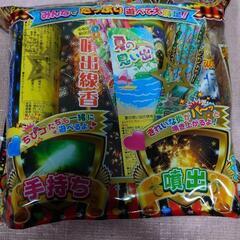 手持ち花火