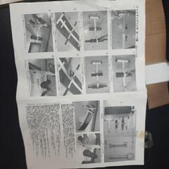 ホームジム、腹筋台の画像