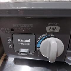 ガスコンロ２口の画像