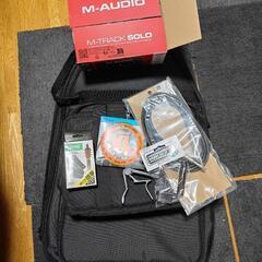 FUJIGEN KNTE10RBD -Transparent Blue Sunburst-とM-AUDIO Track Soloの画像