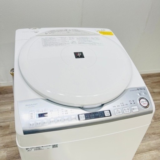 ♦️SHARP a2021 洗濯機 8.0kg 2019年製5.5♦️