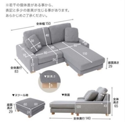 ソファー 2人掛け