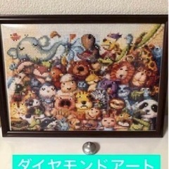 ダイヤモンドアート完成品