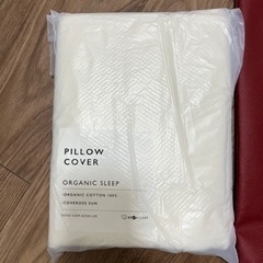 ブレインスリープ枕　high タイプ