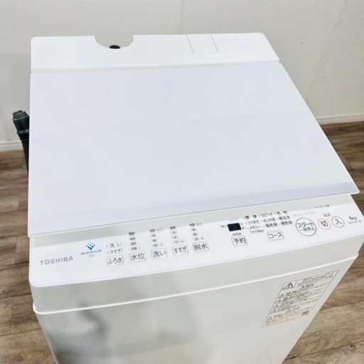 ♦️TOSHIBA a2023 洗濯機 6.0kg 2021年製12.5♦️