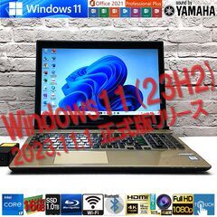 ★美品★最速最新Win11 23H2｜高音質YAMAHAサウンド★【NEC NS750/C】最強 i7-6500U / SSD 1000GB(新) / メモリ 16GB◆MS Office2021最新（管理：02152315）