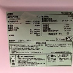 【ほぼ新品】1ドア冷蔵庫の画像