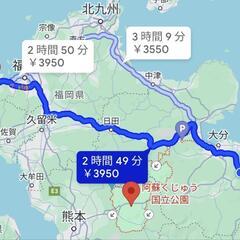 2/18(日) 糸島(福岡) → 大分市 ライドシェア募集 (途...