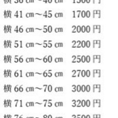 カッティングステッカー作成の画像