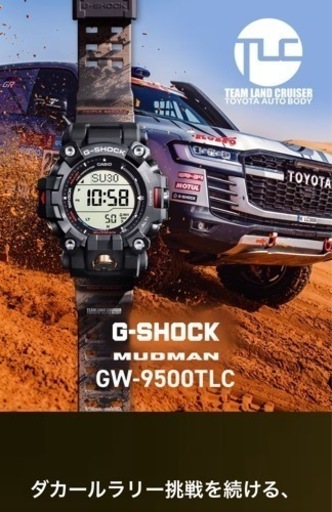 G-SHOCK   新品