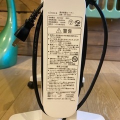 siroca シロカ すぐポカ SN-M251の画像