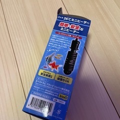 テトラ　26℃ミニヒーター　簡単安全　熱帯魚の画像