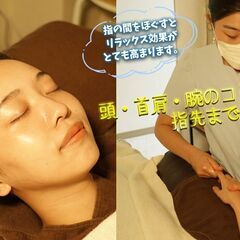 ドライヘッドスパ専門店「癒し～ぷ」セラピスト大募集！癒し〜ぷは全国に店舗拡大中 一緒に働く仲間を募集しています！の画像