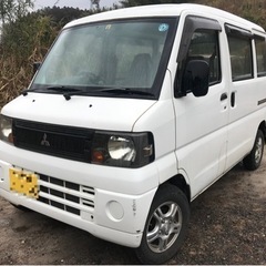 ミニキャブバン　軽箱バン　車検付き　即戦力