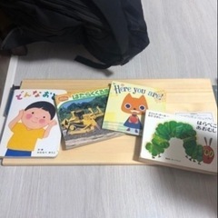 中古絵本の画像
