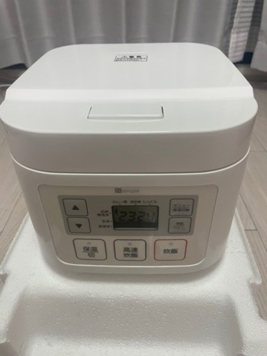 受取者決定しました。ニトリ　炊飯器　炊飯ジャー　3合炊き　一人暮らし