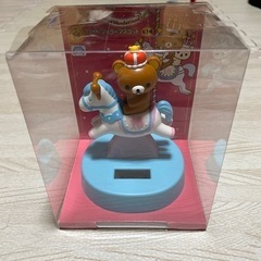 ❁︎190❁︎【未開封】リラックマ10th ソーラーマスコット
