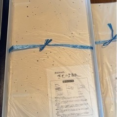 【新品】着物　帯　たとう紙