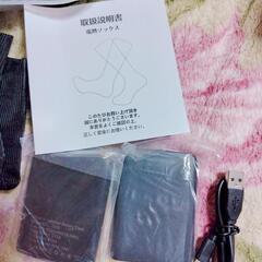 電熱ソックス 電熱靴下ヒーター靴下 加熱ソックスの画像