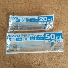 【お話中】ニプロシリンジ 針なし