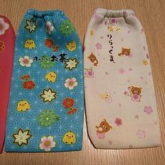 りらっくま　おーいお茶　ペットボトルカバー　4セットの画像