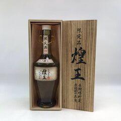 煌王　老松酒造の逸品　長期貯蔵麦焼酎　２本セットの画像