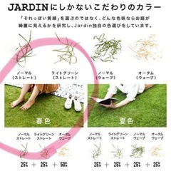 人工芝