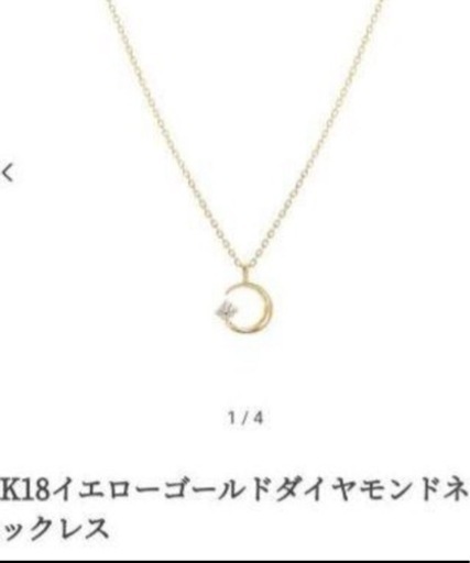 ジュエリーツツミ　18k三日月ダイヤモンドネックレス
