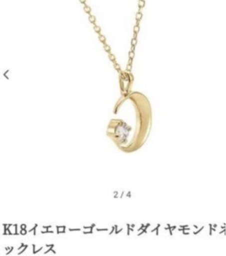 ジュエリーツツミ　18k三日月ダイヤモンドネックレス