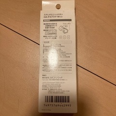 お譲り先決定0円セブンイレブン純正イヤホンの画像