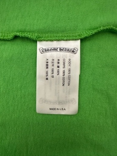 【CHROME HEARTS】MATTY BOY SEX RECORDS ロンT