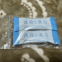 速攻美白　歯