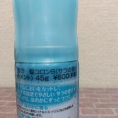  🐻 厚木方面🆗サラ  ヘアコロンの画像