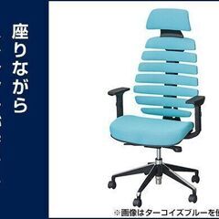 ニトリ ワークチェア エルゴクエスト