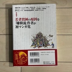 15年くらい前のマンガです。の画像
